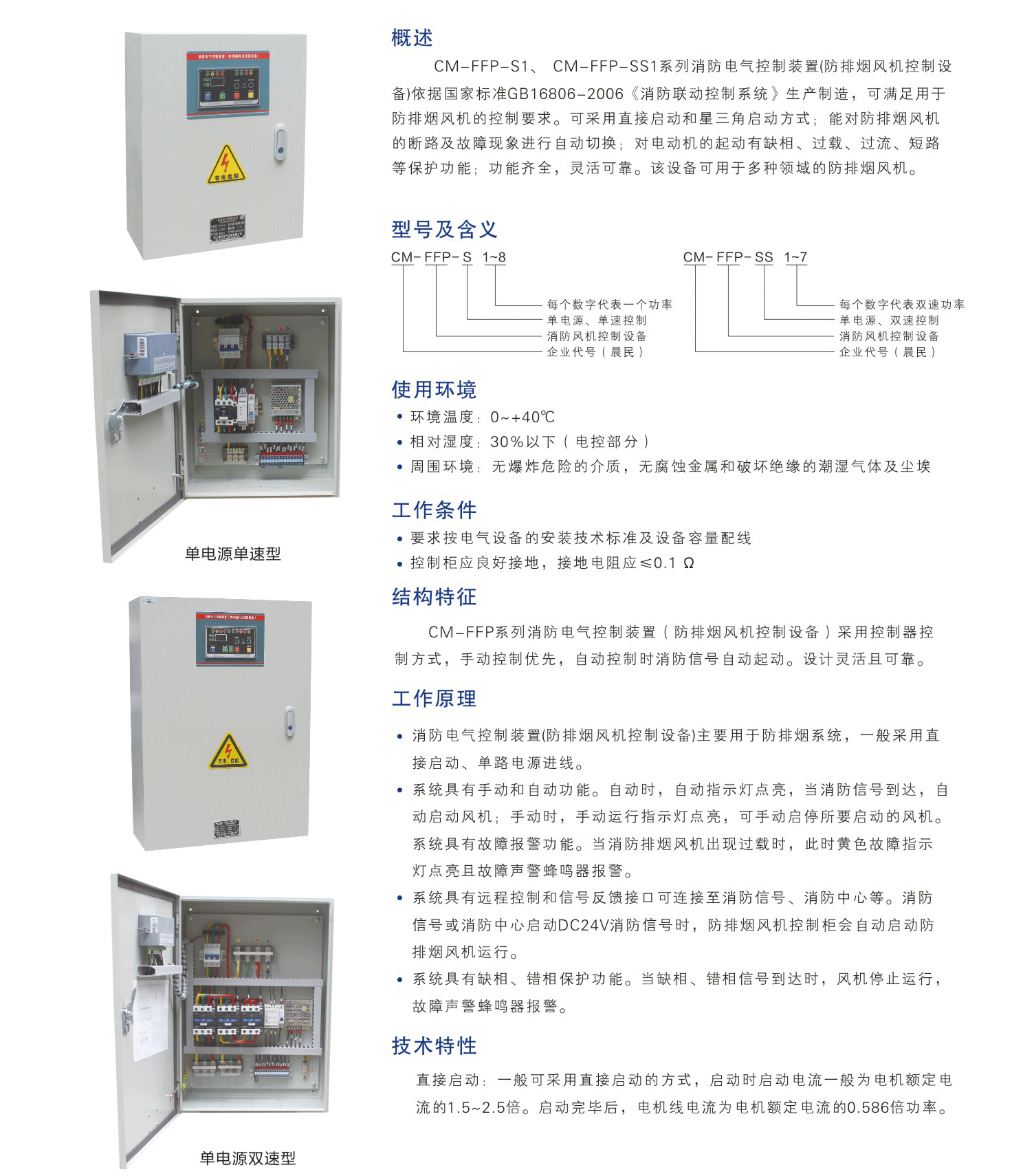 第11頁-11_02.png