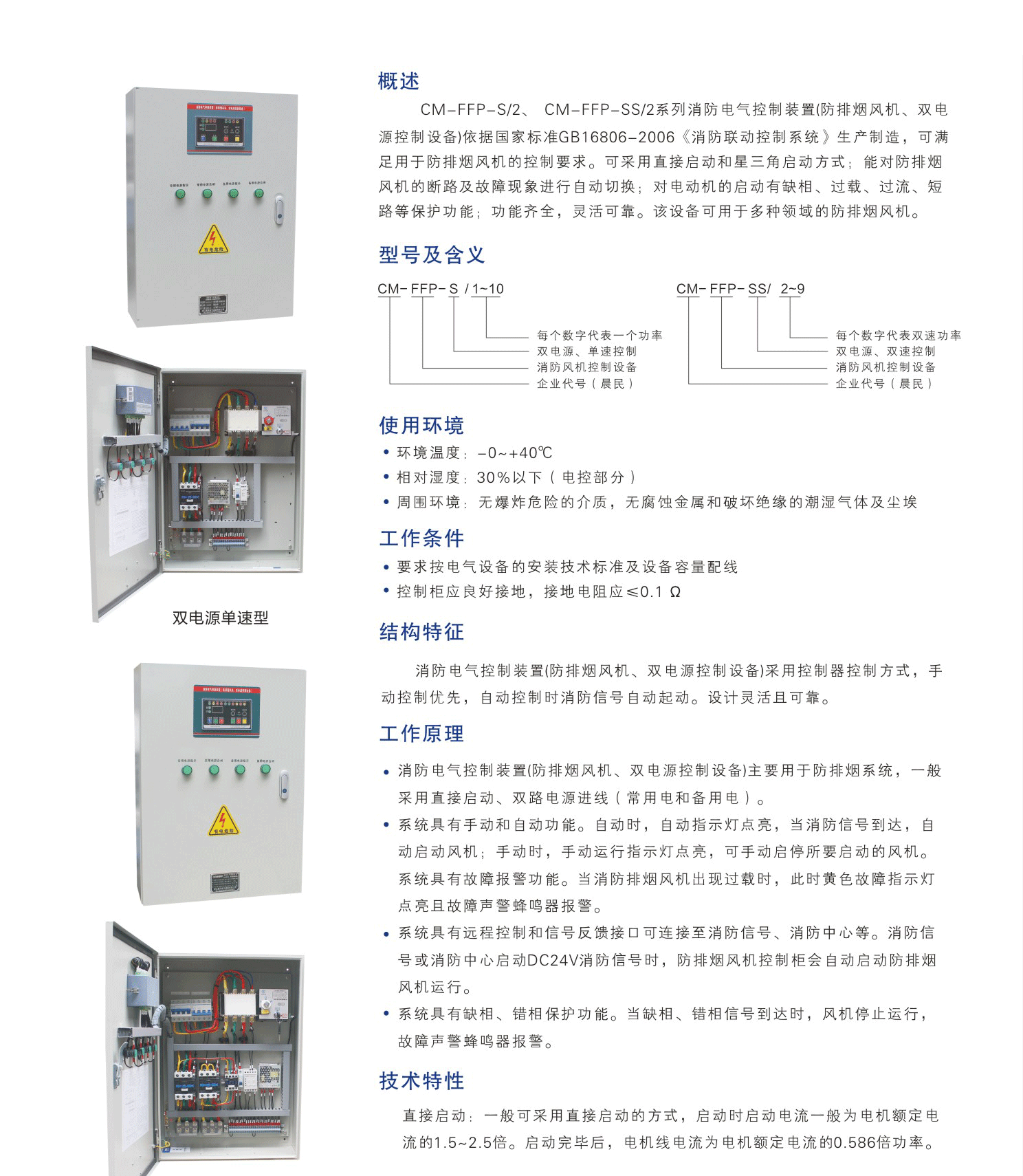 第12頁-12_01.png