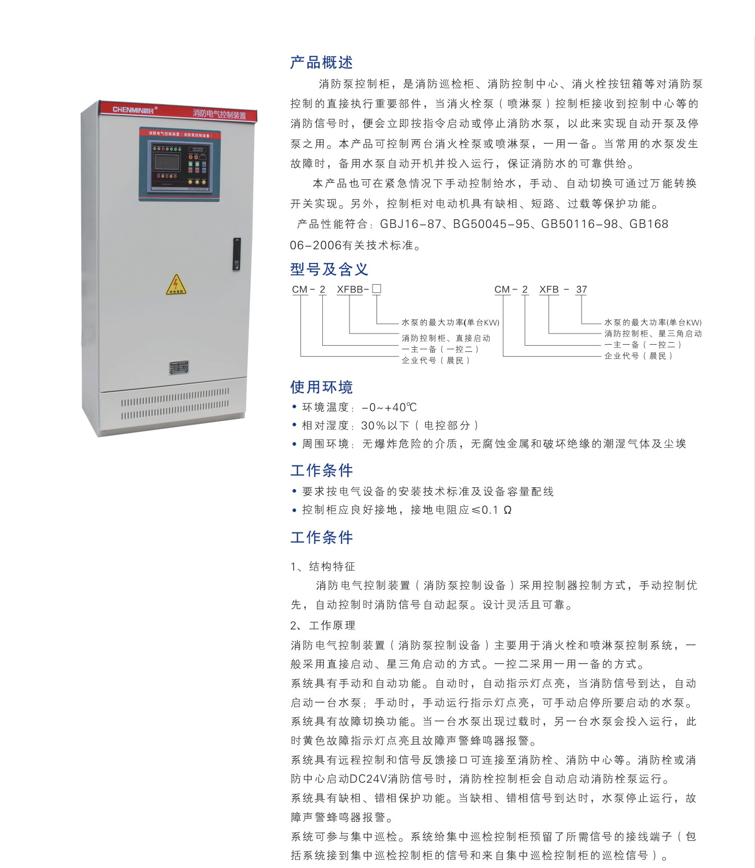 第12頁-12_02.png